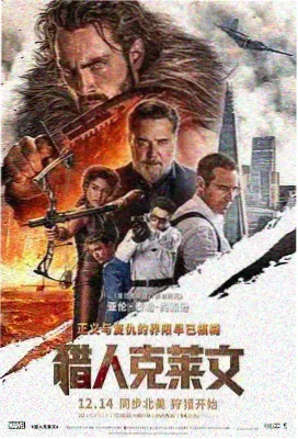 免费电影 这个杀手不太冷